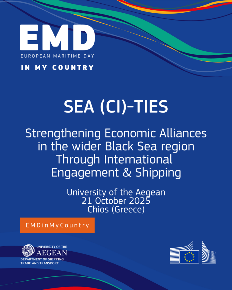 EMD in My Country 2025_me leuko logotupo